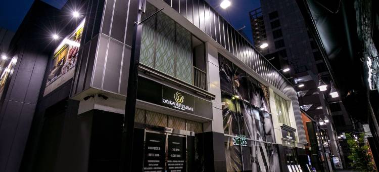 布拉克斯酒店(Hotel Blax)图片