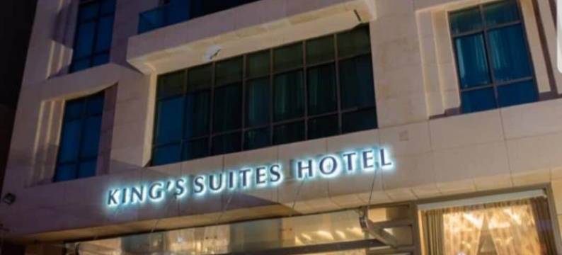 国王套房酒店(King Suites Hotel)图片