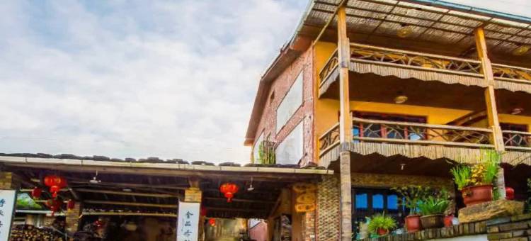 龙泉古窑里特色民宿图片