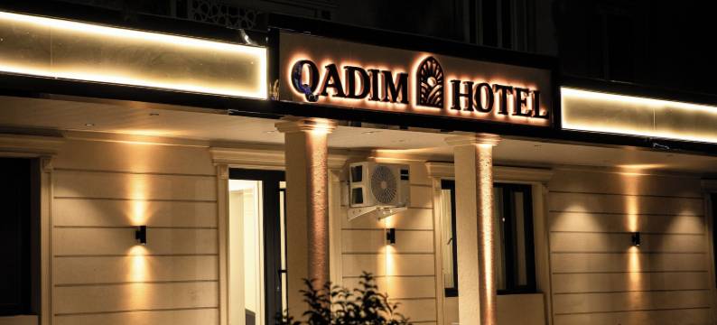 Qadim Hotel图片
