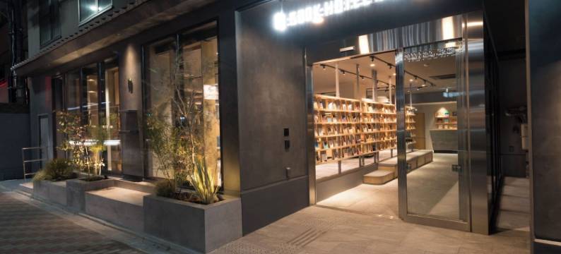 京都八条口站酒店(Book Hotel Kyotokujo)图片