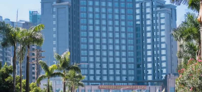 台山铂玥国际酒店图片