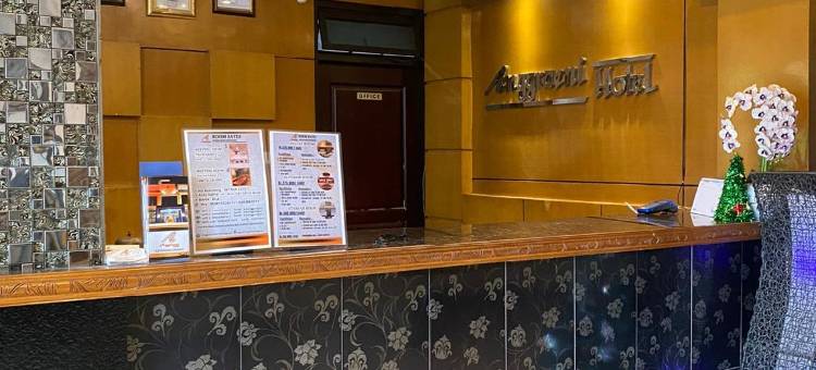 克唐古甘安格拉尼酒店(Anggraeni Hotel Ketanggungan)图片