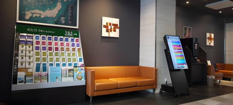 露樱酒店-石冈店(Hotel Route-Inn Ishioka)图片