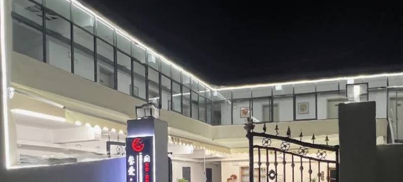 宿迁玺爱民宿(耿车镇店)图片