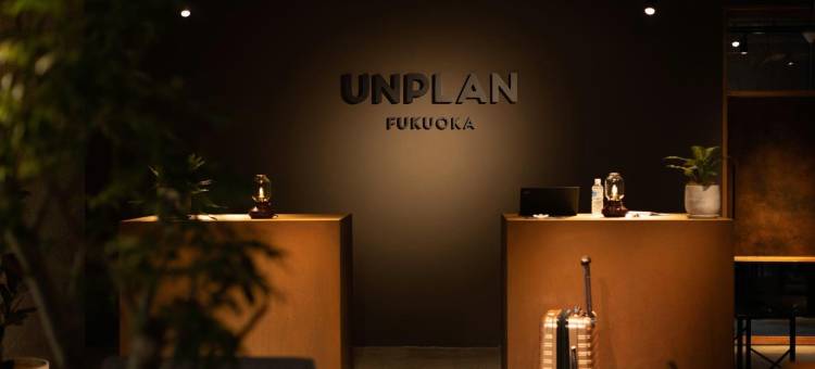 福冈Unplan旅馆(UNPLAN Fukuoka)图片