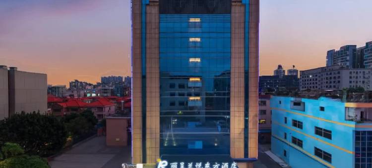 丽呈兰悦东方酒店(东莞石碣店)图片