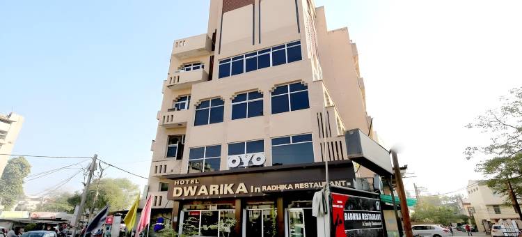 OYO 9305 德瓦里卡小栈酒店(Hotel O Dwarika Inn)图片