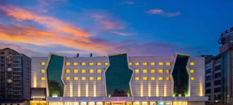 都市明天酒店(宝鸡金台大道唐潮城店)图片