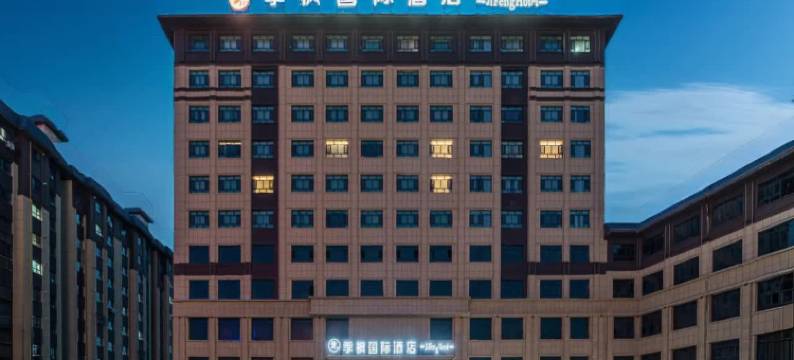 季枫国际酒店(民丰尼雅东方世纪城店)图片