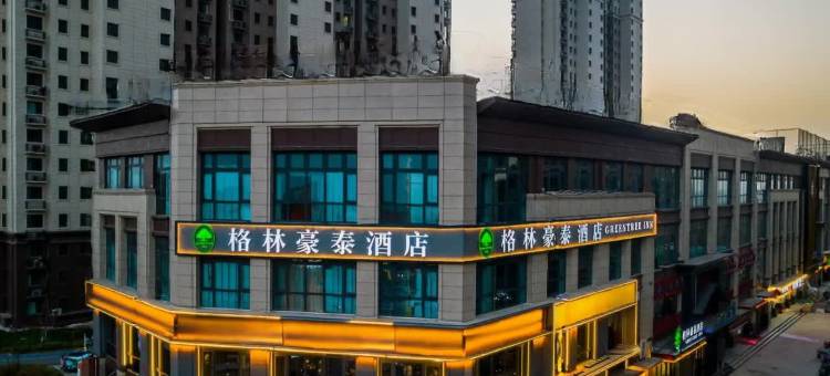 格林豪泰酒店(河北医科大一院翟营南大街店)图片