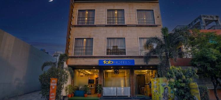 Fabhotel 新索拉布旅馆(FabHotel New Saurabh Inn, Bengali Square)图片