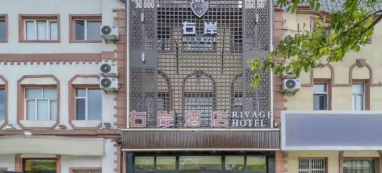 呼伦贝尔根河右岸酒店(世纪广场龙凤大厦店)图片