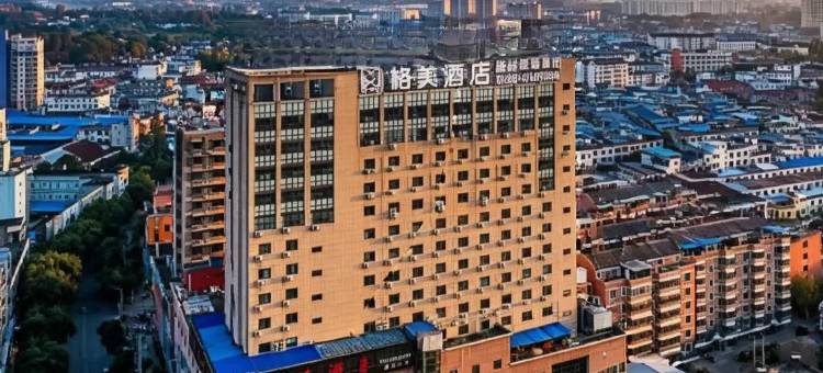 格美酒店(潜山雪湖里店)图片