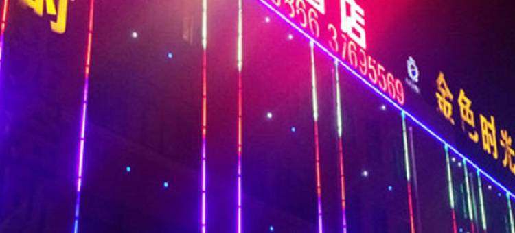 速8酒店上海九亭中心路店图片