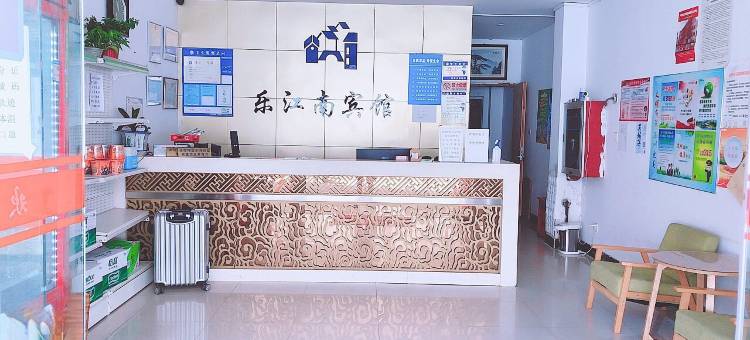 苏州乐江南宾馆图片