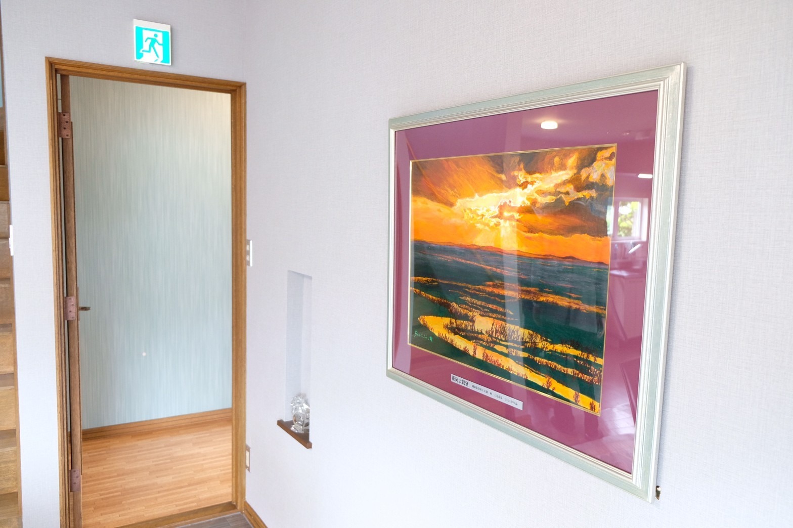 Kushiro Ombetsu Fuki No Sato ResidenceOver view