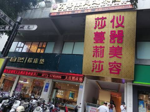 暖阳阳的家公寓(广园路分店)