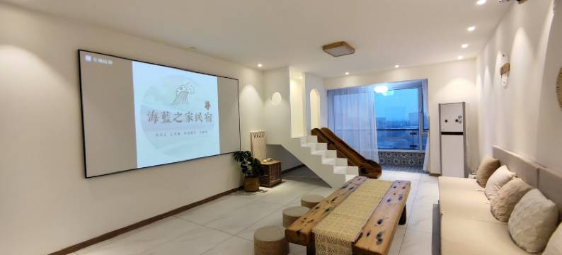 鲅鱼圈海蓝之家民宿(辽东湾大街分店)图片