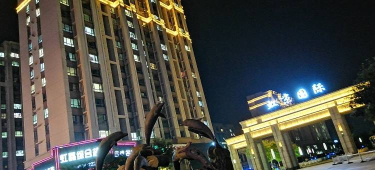 私家短租民宿(连山大街分店)图片