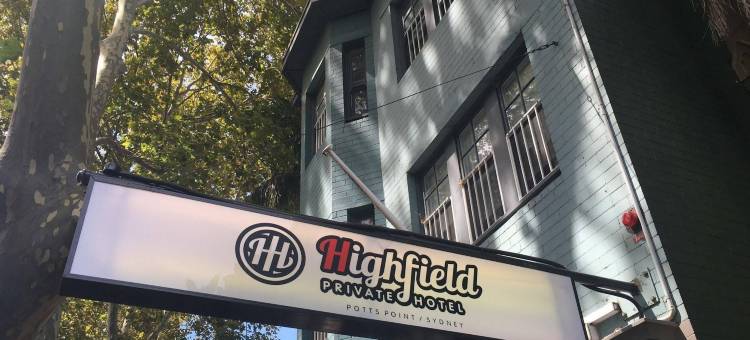 海菲尔德私人酒店(Highfield Private Hotel)图片