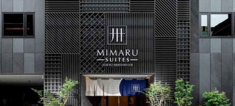 MIMARU SUITES 東京日本橋(MIMARU SUITES Tokyo Nihombashi)图片