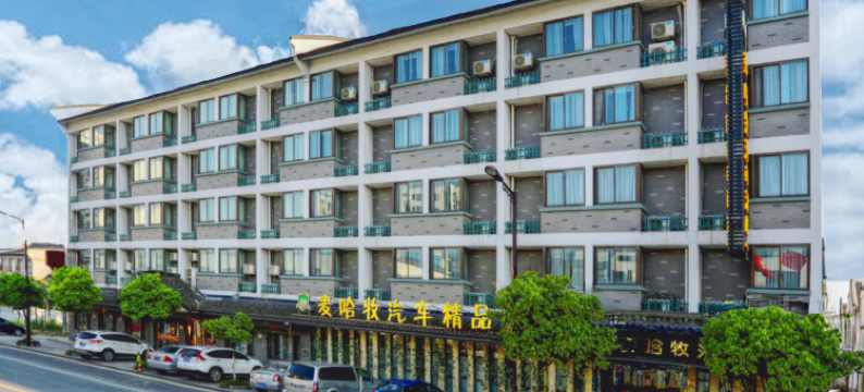 乌镇麦哈牧汽车精品酒店图片