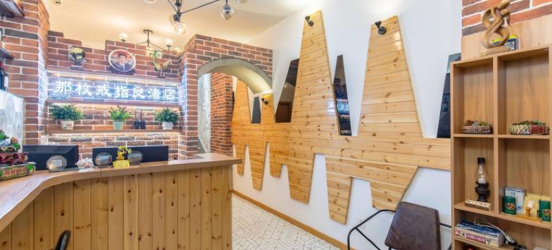 那枚戒指民宿(杭州良渚博物馆文化村店)图片