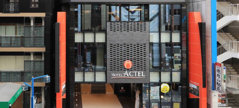 名古屋锦阿克特尔酒店(Hotel Actel Nagoya Nishiki)图片