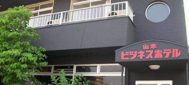 夏威夷温泉 商务酒店山本(Business Hotel Yamamoto)图片