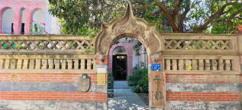 鼓浪屿乐之韵旅馆图片