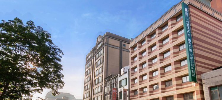 台北洛碁三贝兹饭店图片