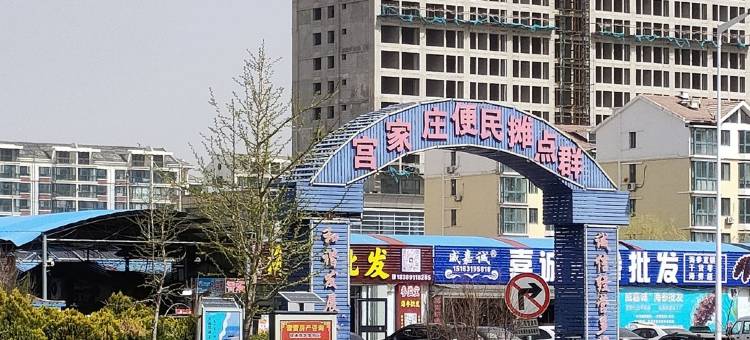 雪姐的民宿(金湖路分店)图片