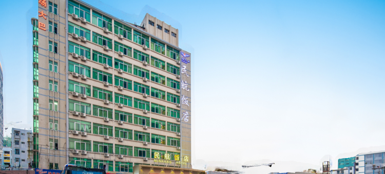 民航饭店(南宁火车站机场大巴店)图片