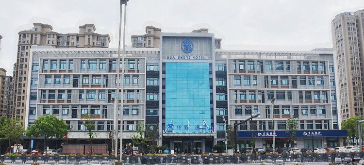 华舒·逸酒店(嘉兴中关村店)图片