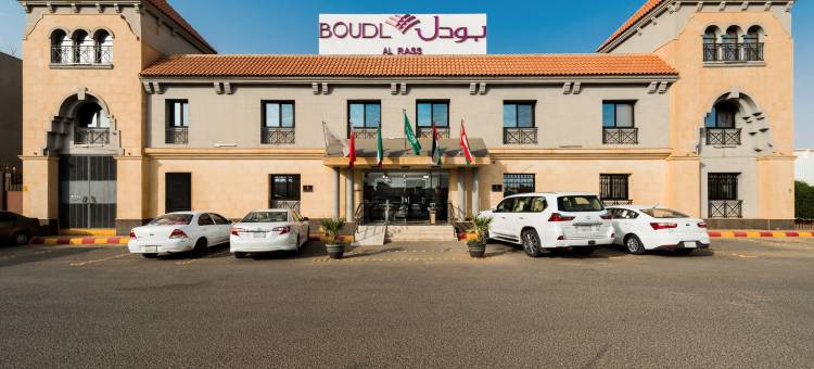 波登阿尔拉斯酒店(Boudl Al Rass)图片