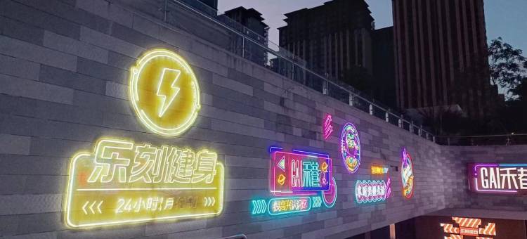 印象·MK轻奢美宿(福州东二环泰禾广场竹屿地铁站店)图片