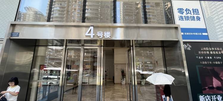 朗湾K影吧民宿(沙坪坝站东路1号分店)图片