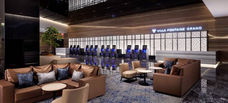 维拉芳泉羽田机场大酒店(Hotel Villa Fontaine Grand Haneda Airport)图片
