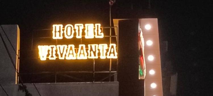 维万塔酒店(Hotel Vivaanta)图片