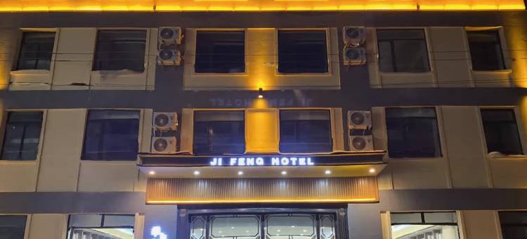 季风酒店图片