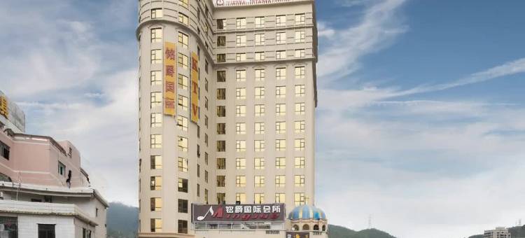 维也纳国际酒店(惠州新圩政府广场店)图片