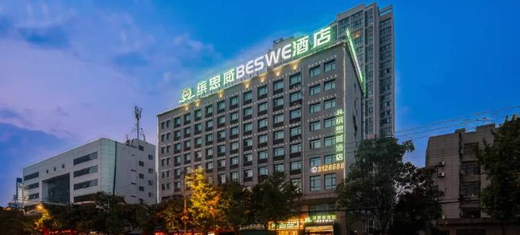 Beswe·缤思威酒店(宝鸡火车站人民公园店)图片