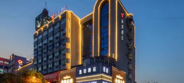 怡莱酒店(枞阳二中店)图片