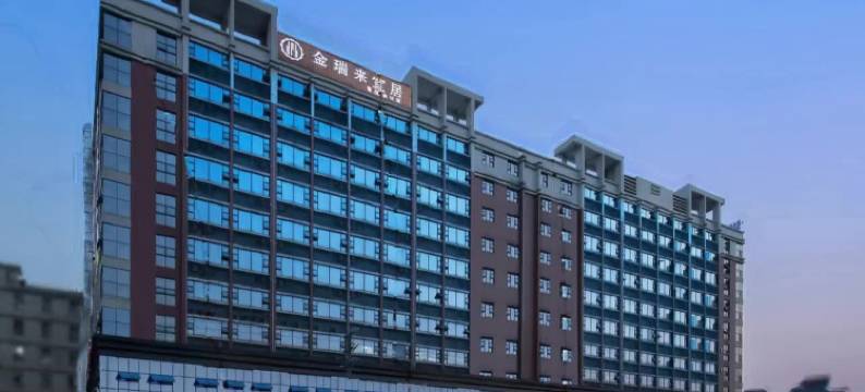 金瑞来宜居(广州狮岭丽莎广场店)图片