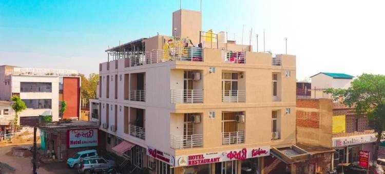 卡斯图里酒店&餐厅(The Kasturi Hotel & Resturant)图片