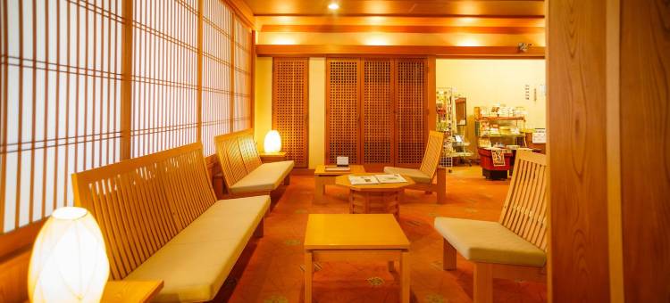归乡亭汤本雅酒店(Yumotoya)图片