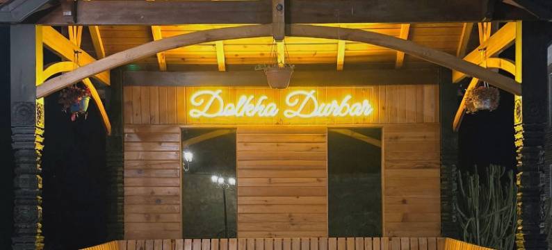 多尔卡杜巴尔酒店(Hotel Dolkha Durbar)图片