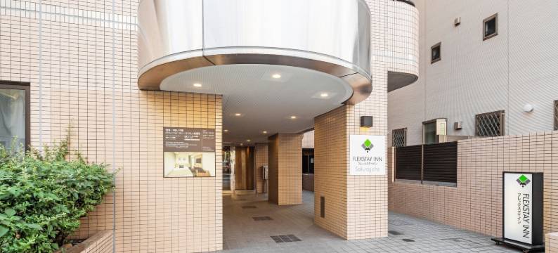 FLEXSTAY樱木町旅馆(Flexstay Inn Sakuragicho)图片
