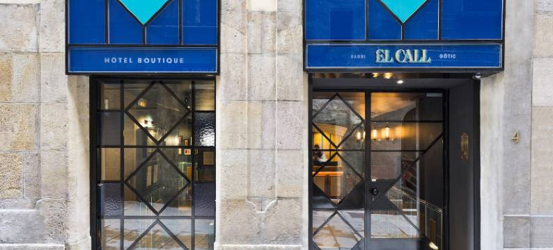 致电酒店(Hotel El Call)图片